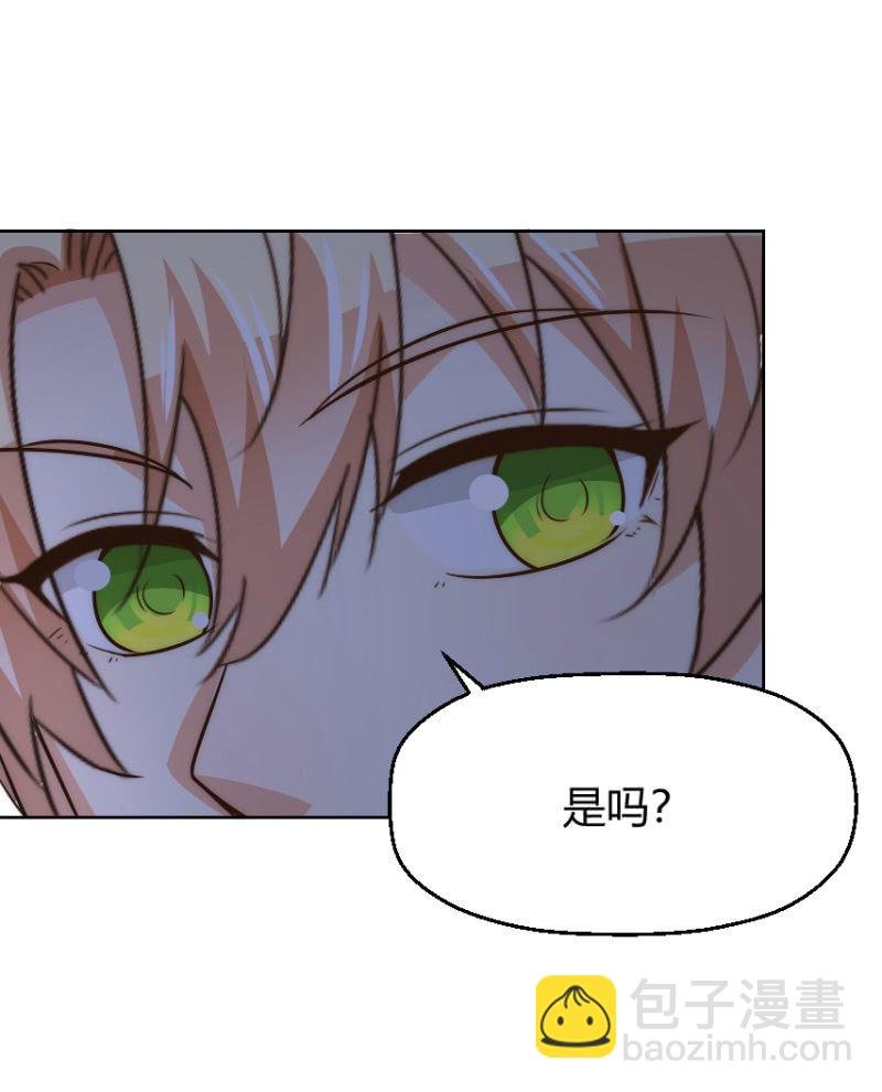 第二季40话 我吃醋了！！