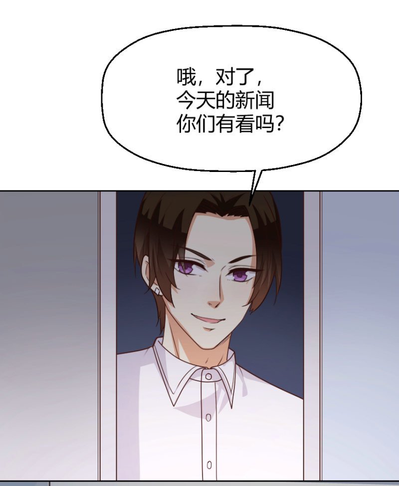 第二季40话 我吃醋了！！