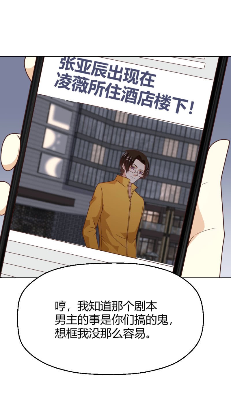 第二季40话 我吃醋了！！