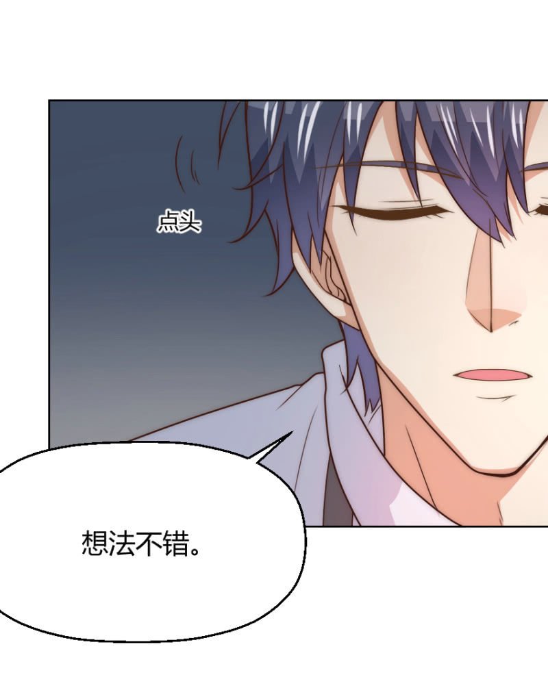 第二季40话 我吃醋了！！