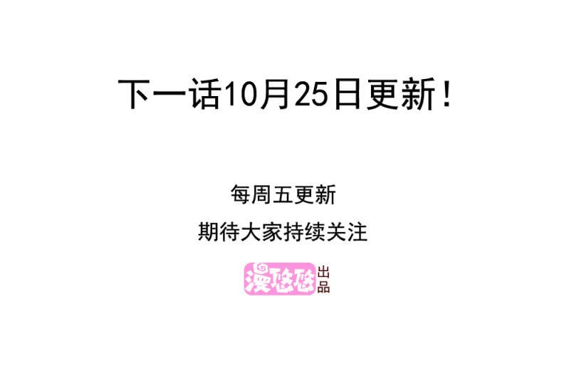 第二季40话 我吃醋了！！