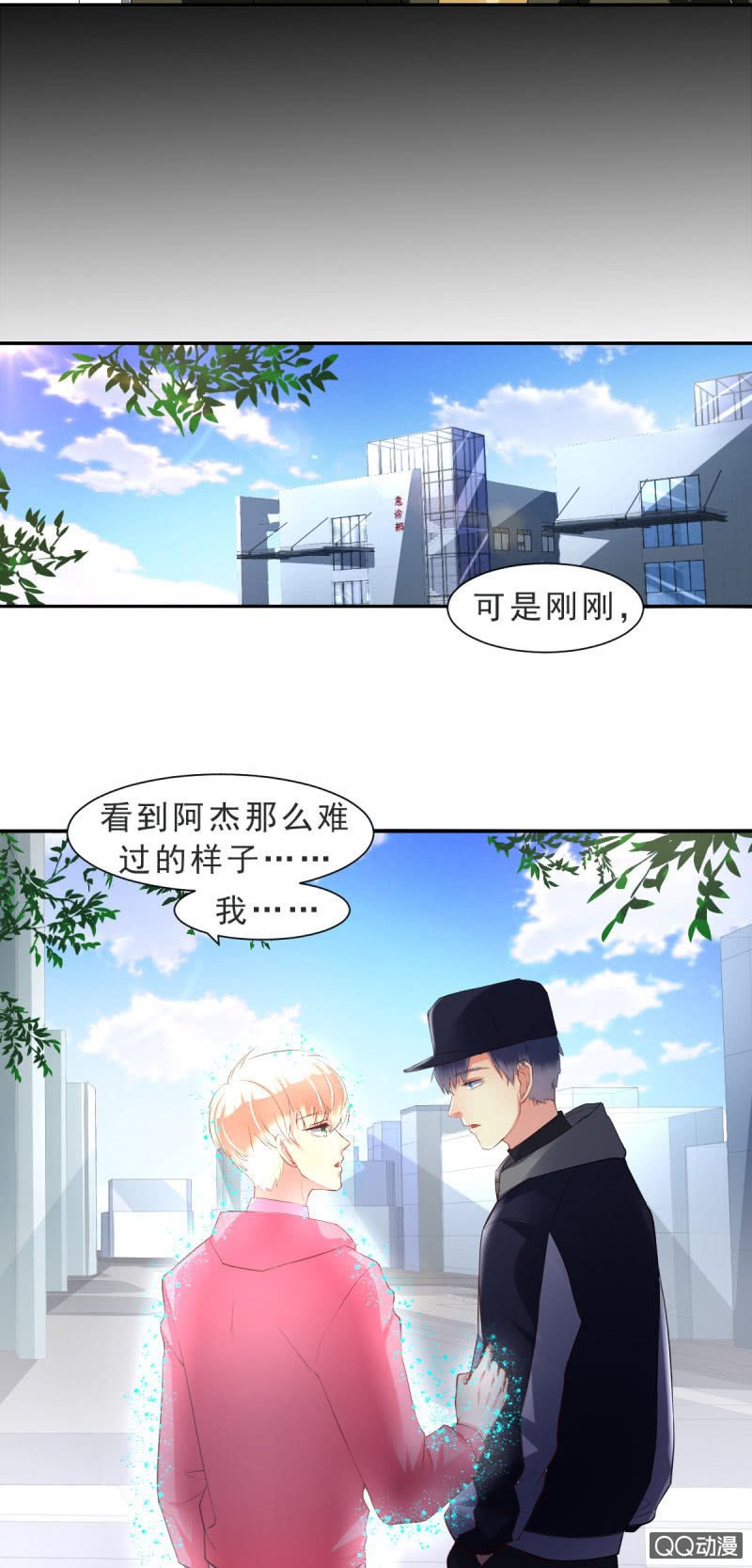 第八话