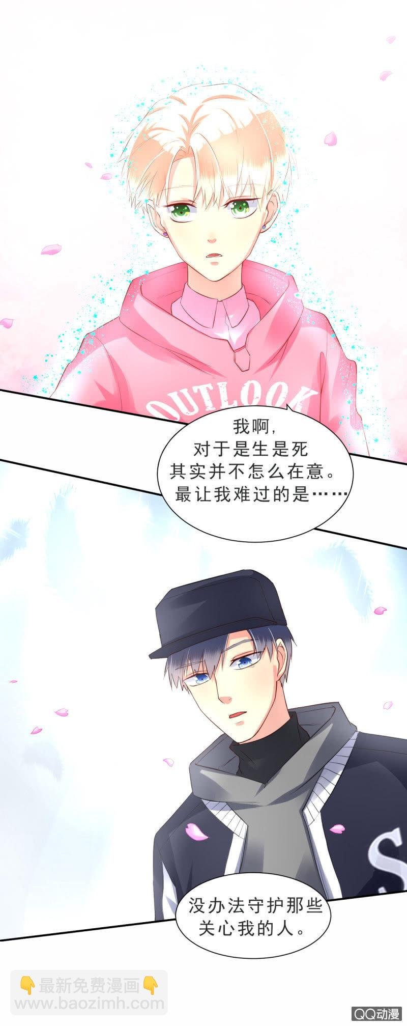 第八话