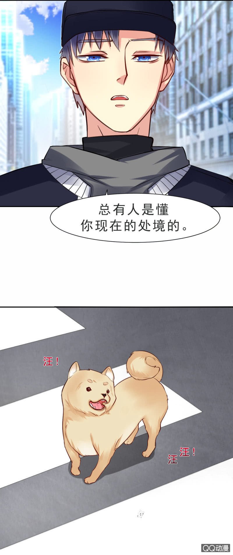 第八话