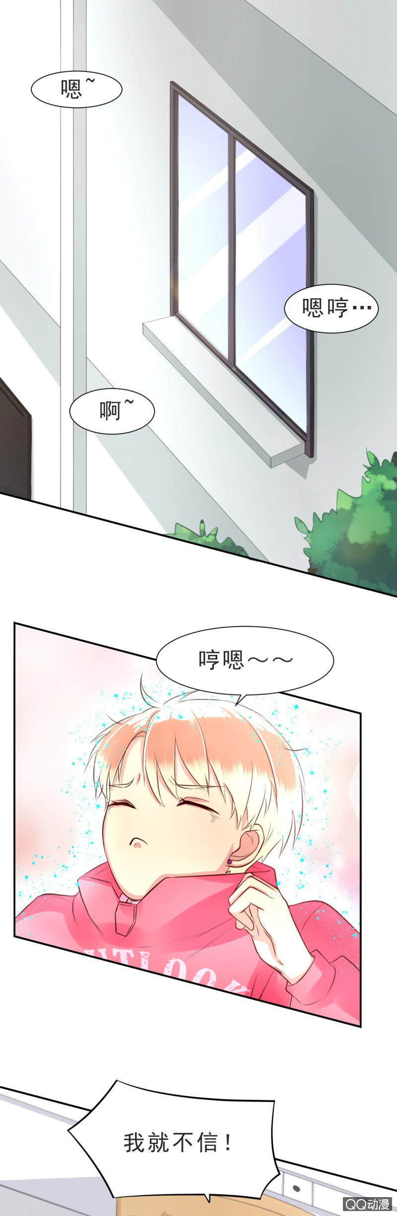 第八话