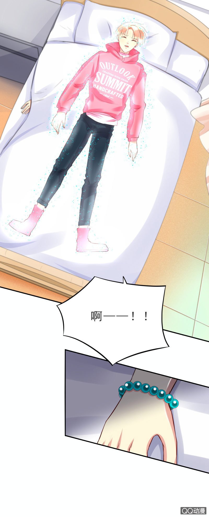 第八话