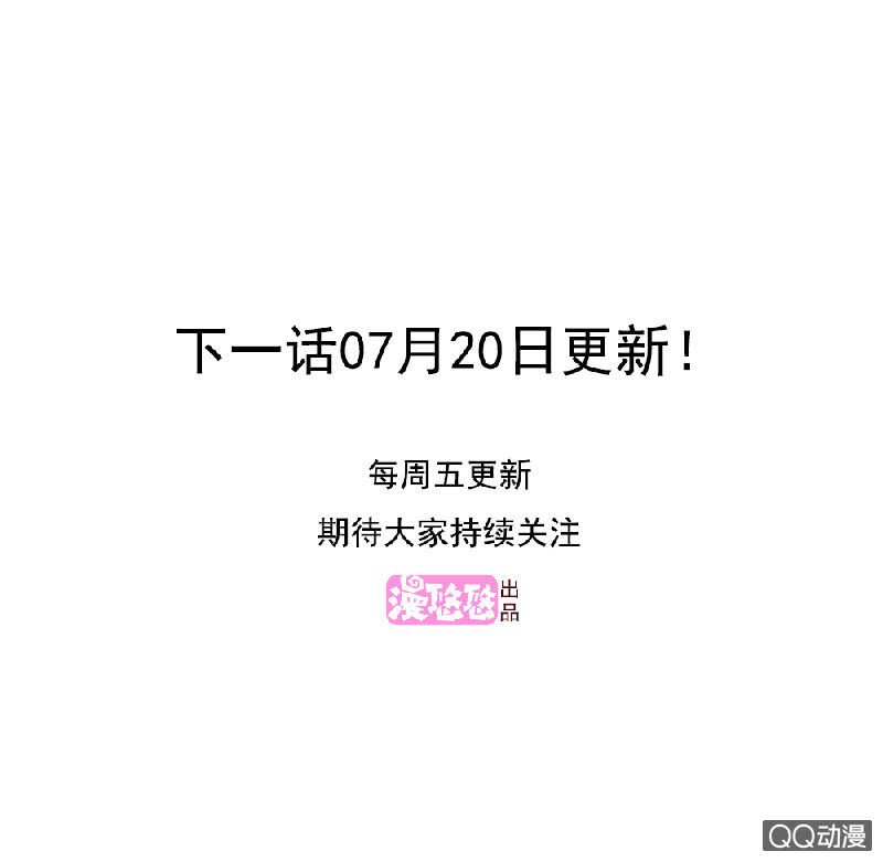 第八话