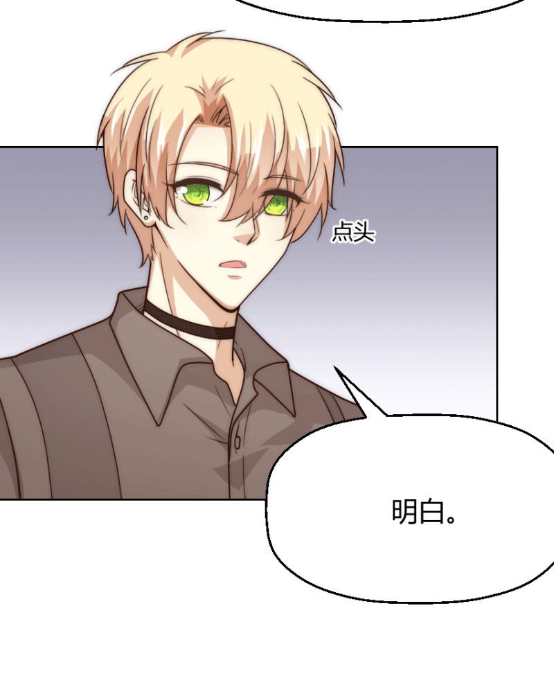 第二季41话 男人，你是我的
