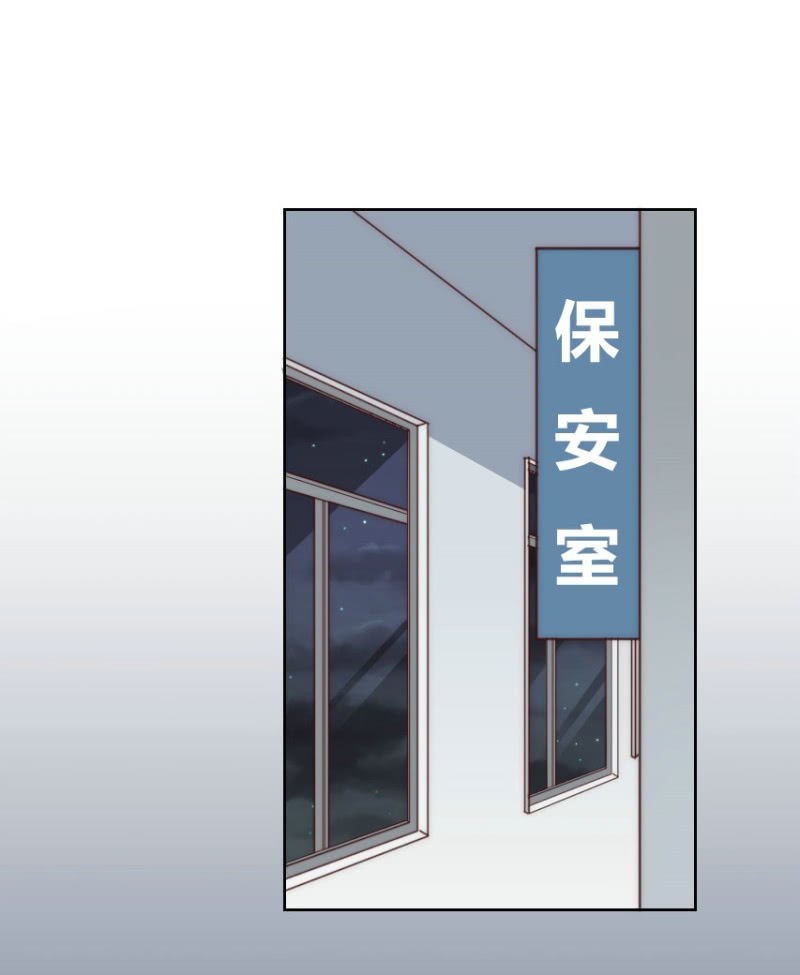 第二季42话 第三者插足？