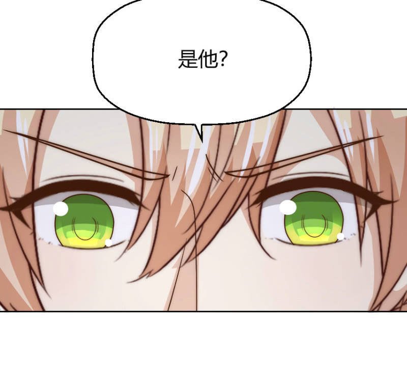 第二季42话 第三者插足？