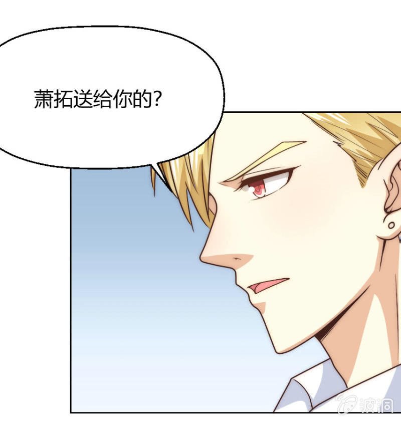 第二季42话 第三者插足？