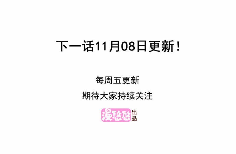 第二季42话 第三者插足？