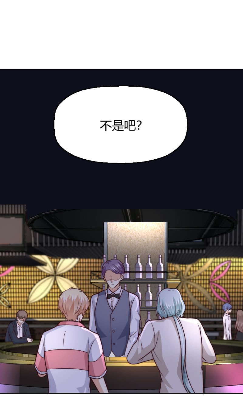 第二季43话 人海中找着什么鬼？