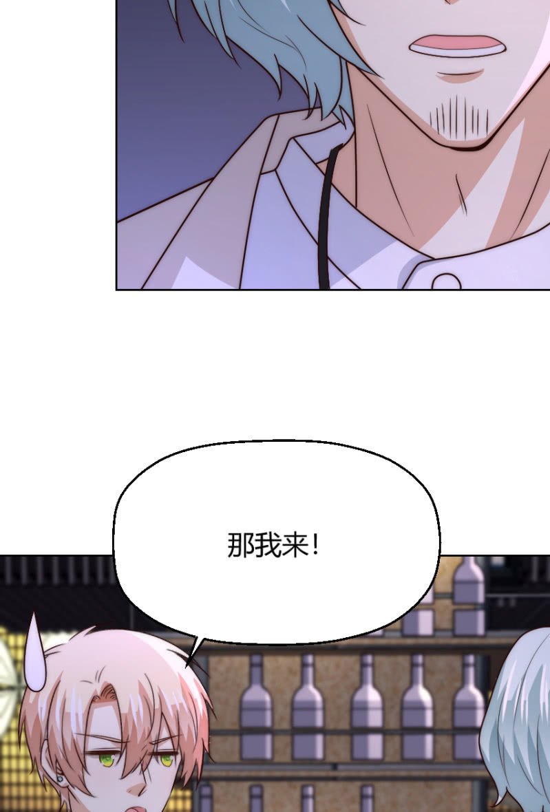 第二季43话 人海中找着什么鬼？