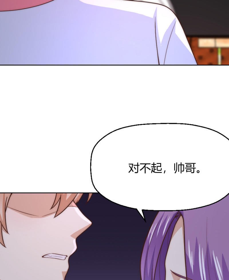 第二季43话 人海中找着什么鬼？