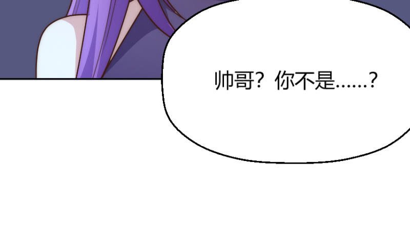 第二季43话 人海中找着什么鬼？