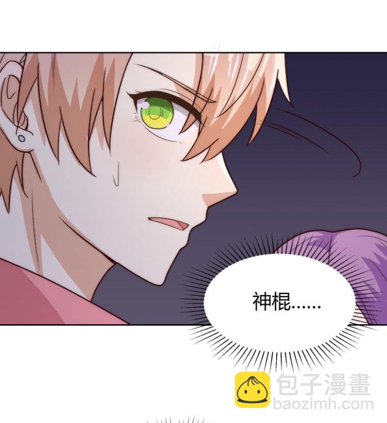 第二季43话 人海中找着什么鬼？