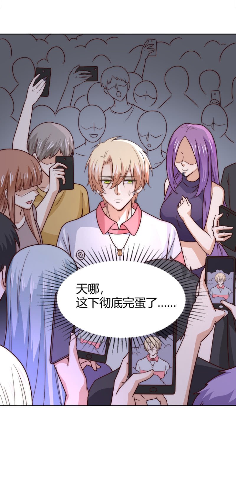 第二季43话 人海中找着什么鬼？