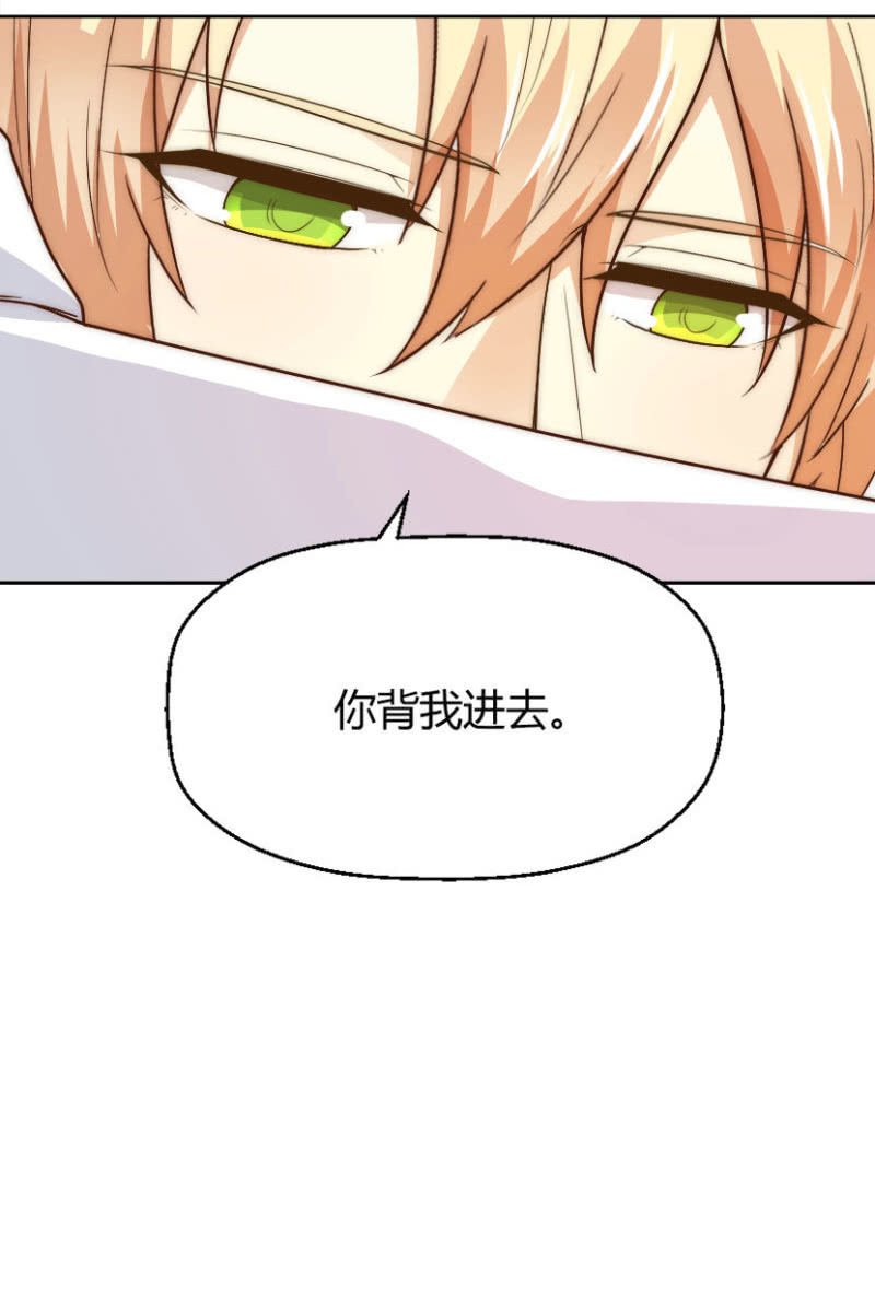 第二季44话 不爱和你一起来