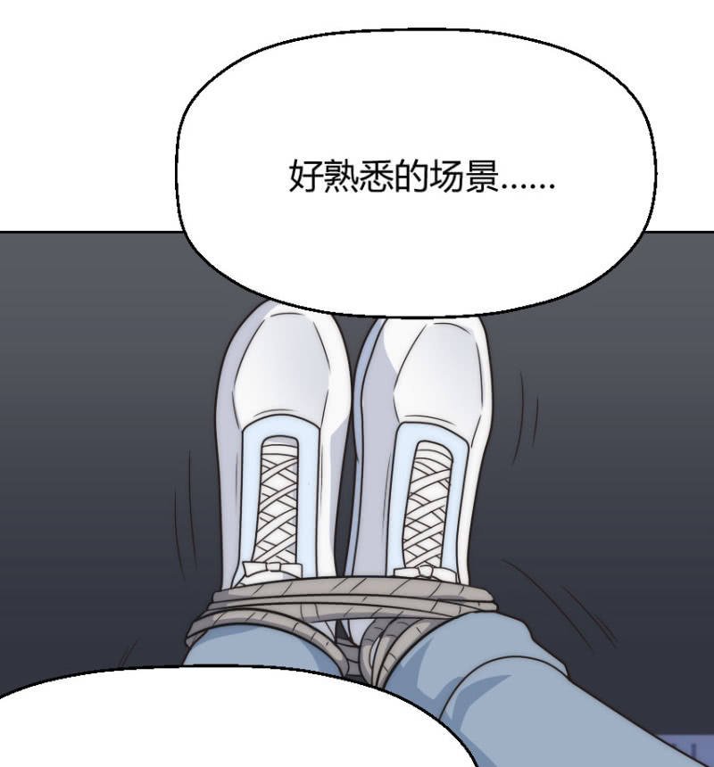 第二季47话 被偷走关于你的记忆