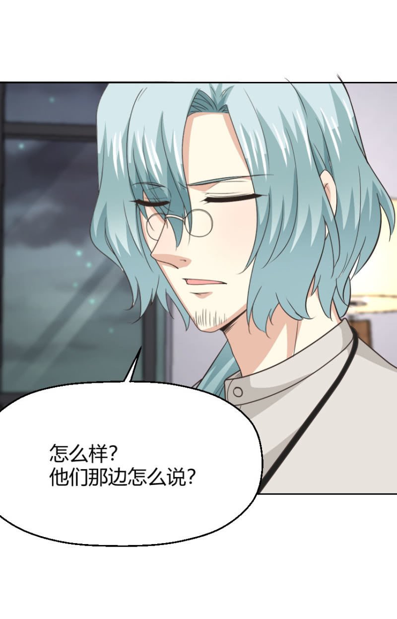 第二季47话 被偷走关于你的记忆