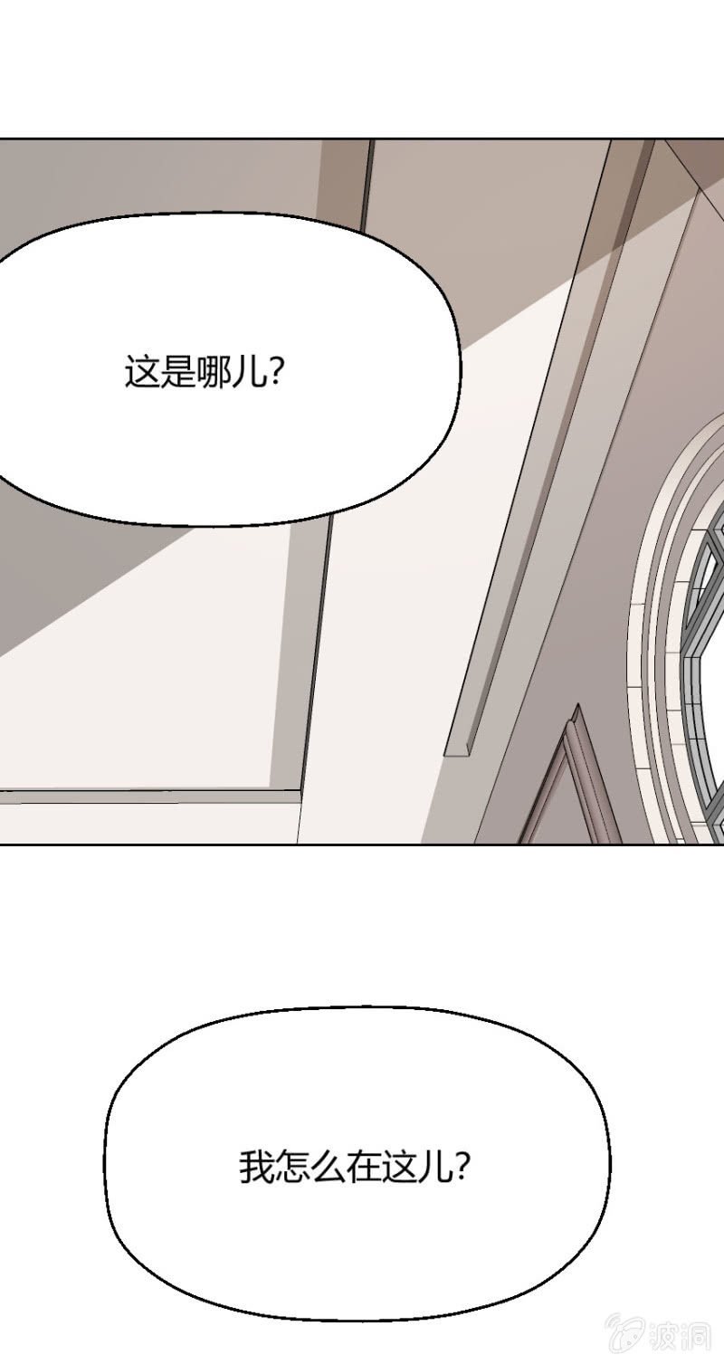 第二季47话 被偷走关于你的记忆
