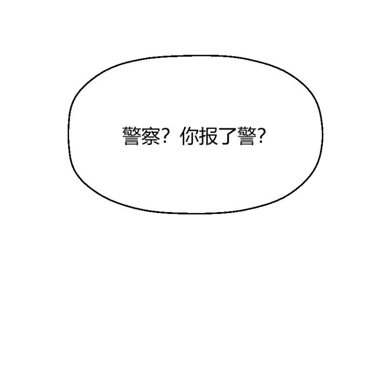 第二季50话 纠缠一生（大结局）