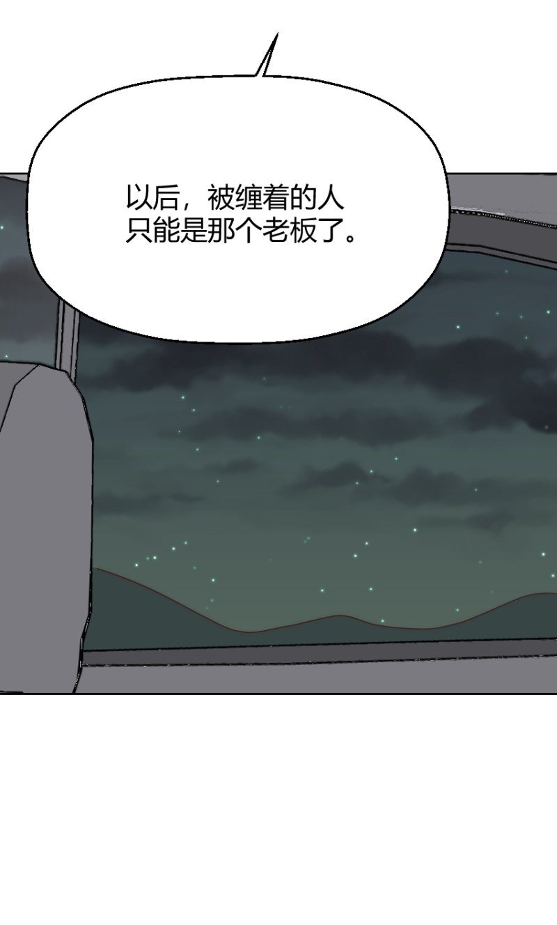 第二季50话 纠缠一生（大结局）