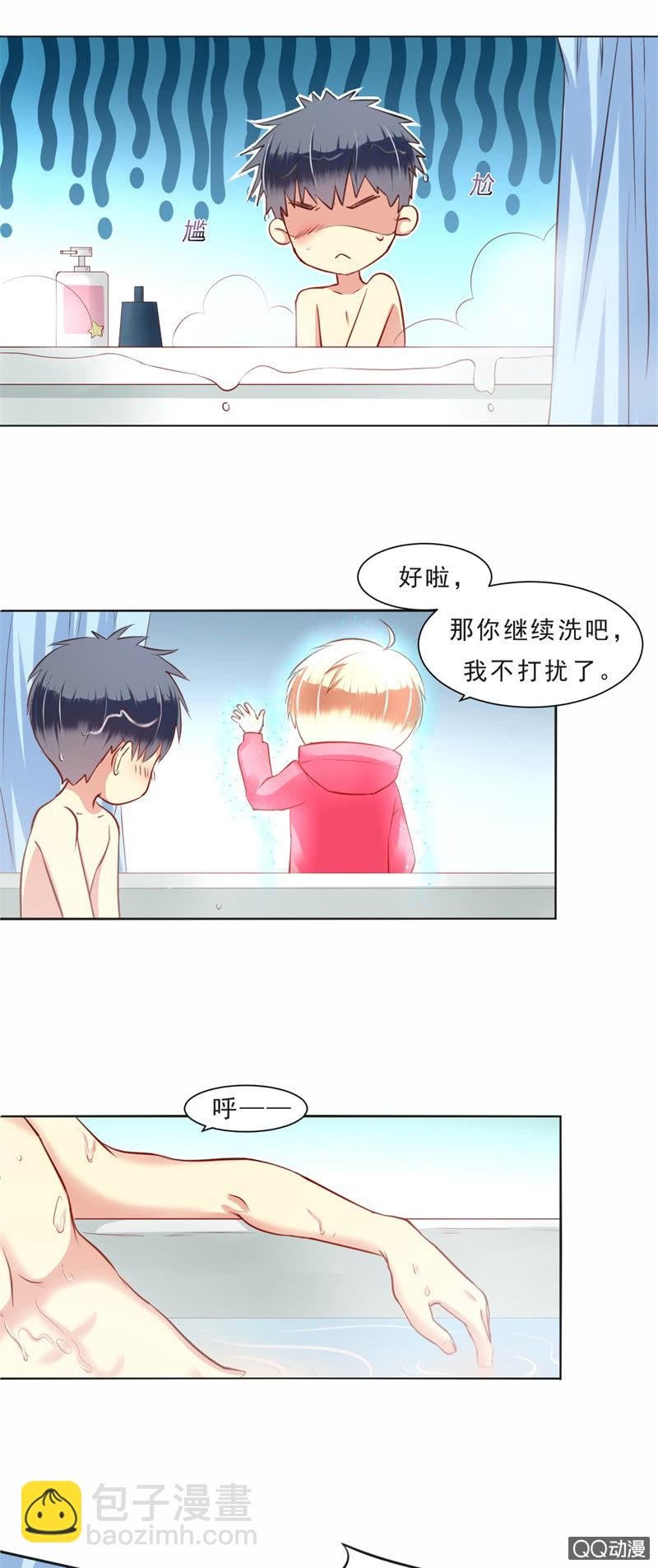 第9话
