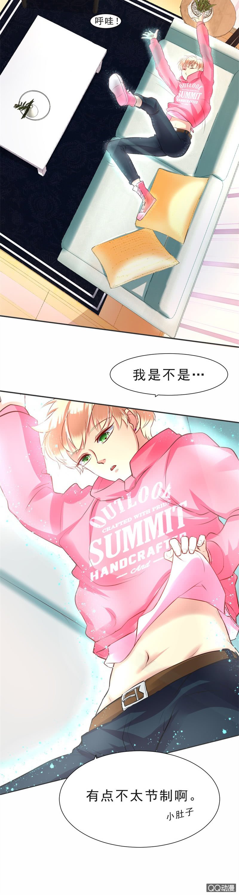 第9话