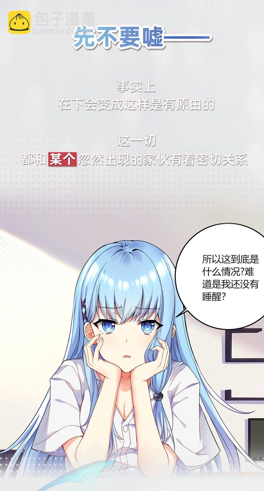 0 预告