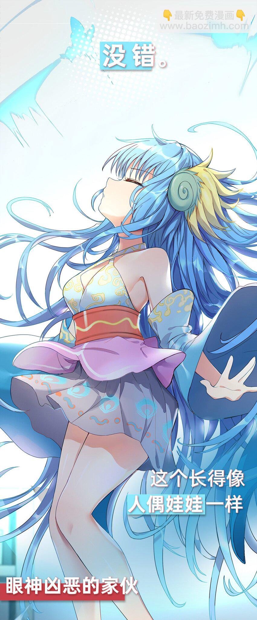 0 预告