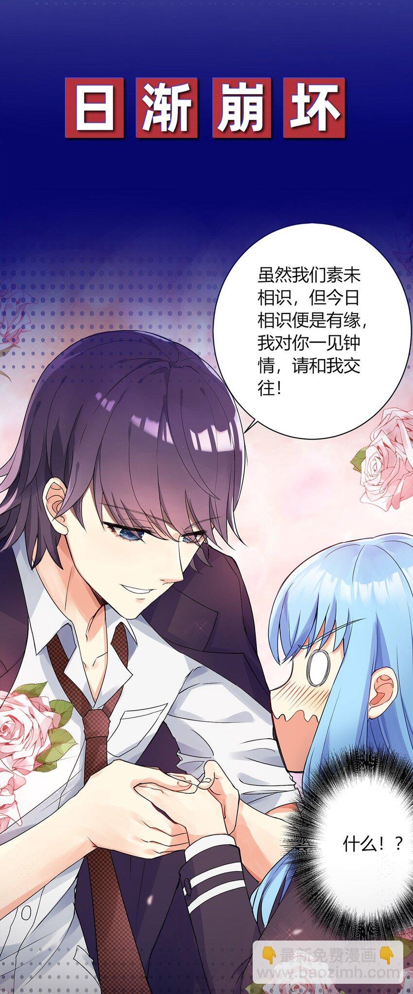 0 预告