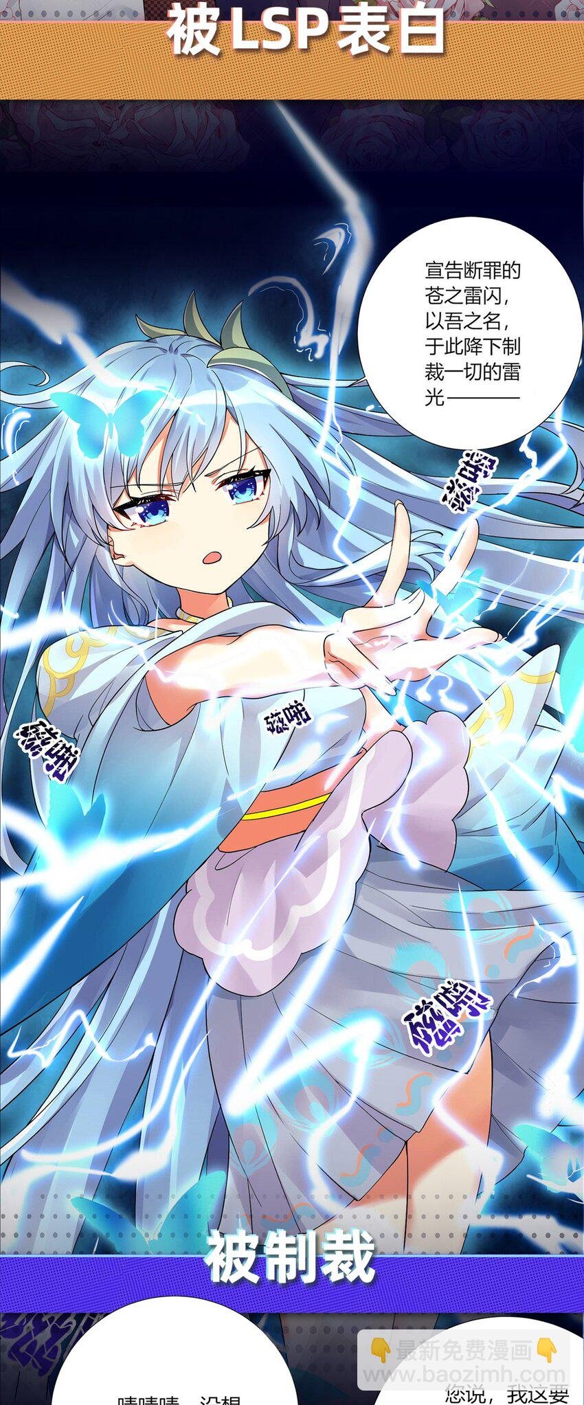 0 预告
