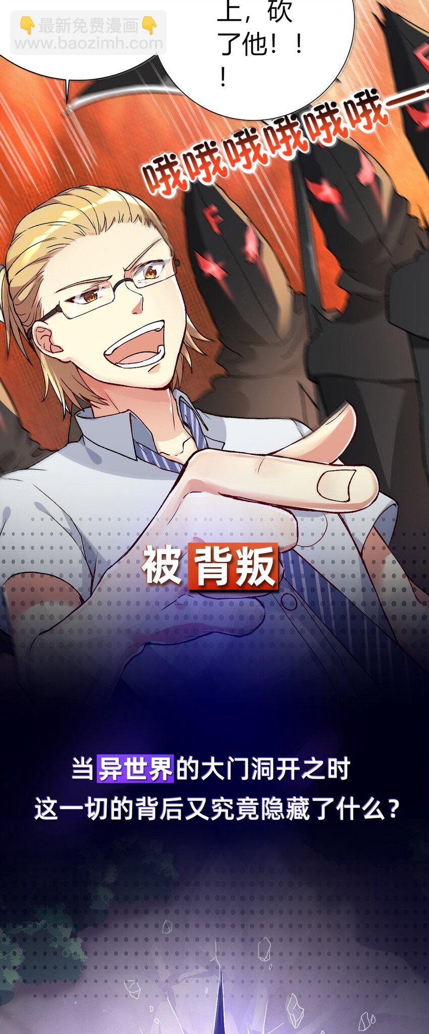 0 预告