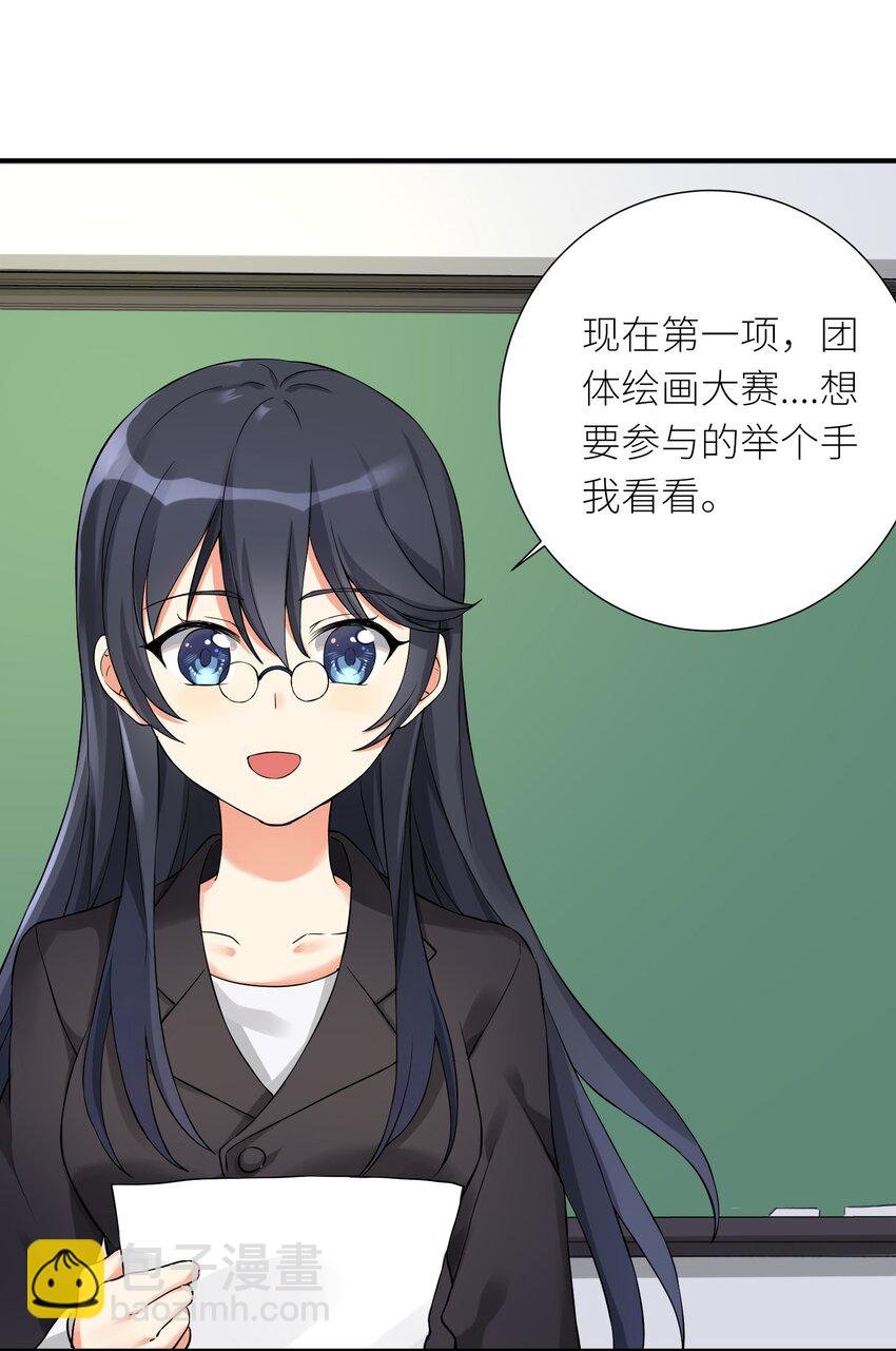 09 女装吧，烧酒！