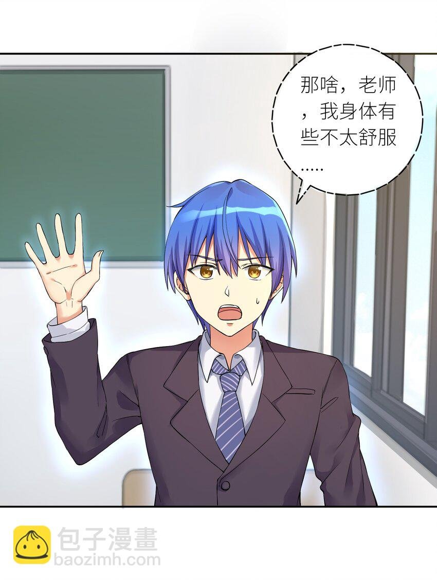 09 女装吧，烧酒！