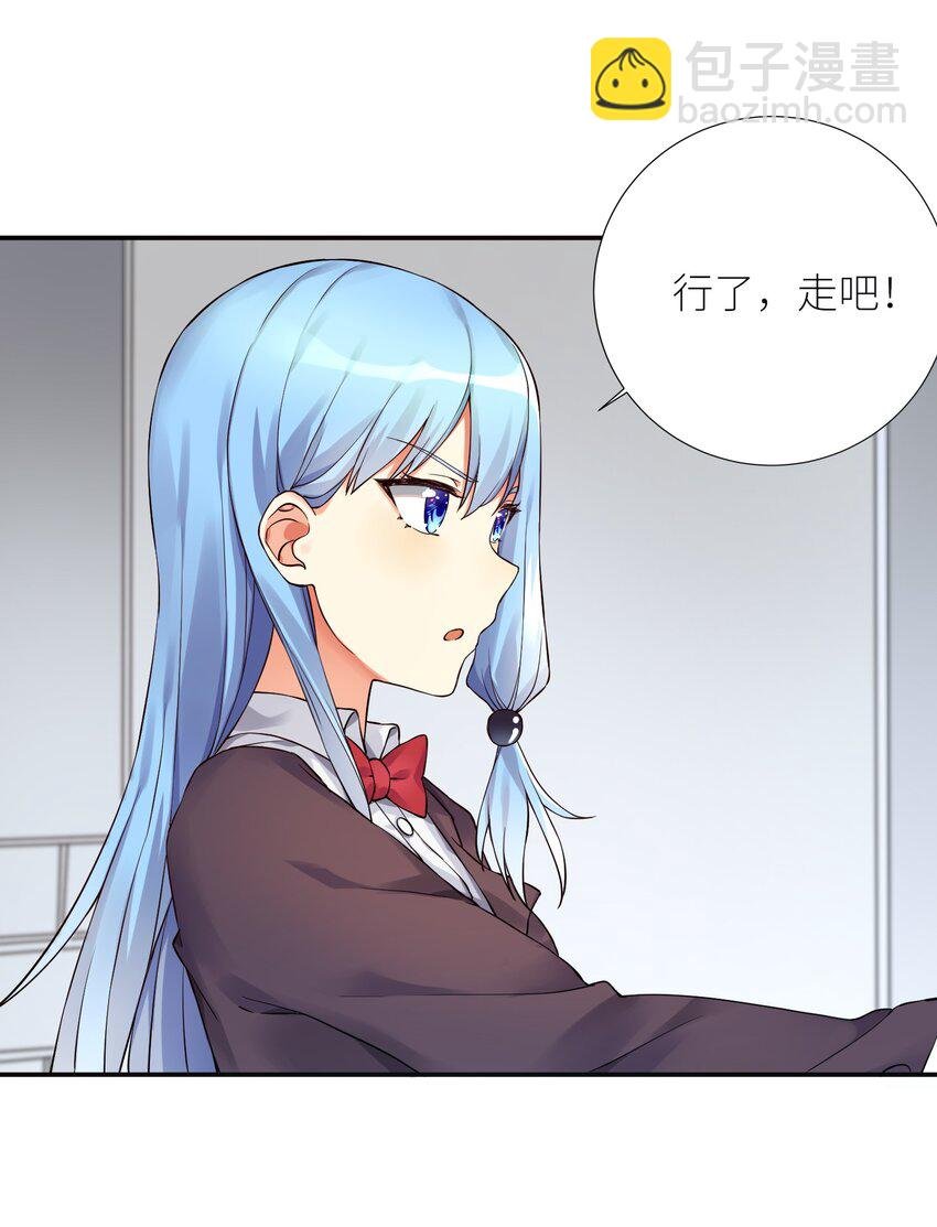 09 女装吧，烧酒！