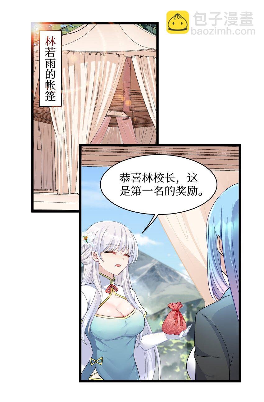 94 这个仙丹好磕吗？