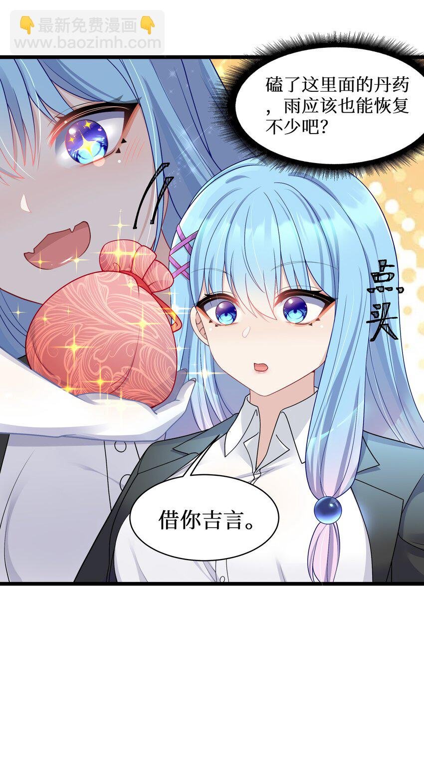 94 这个仙丹好磕吗？