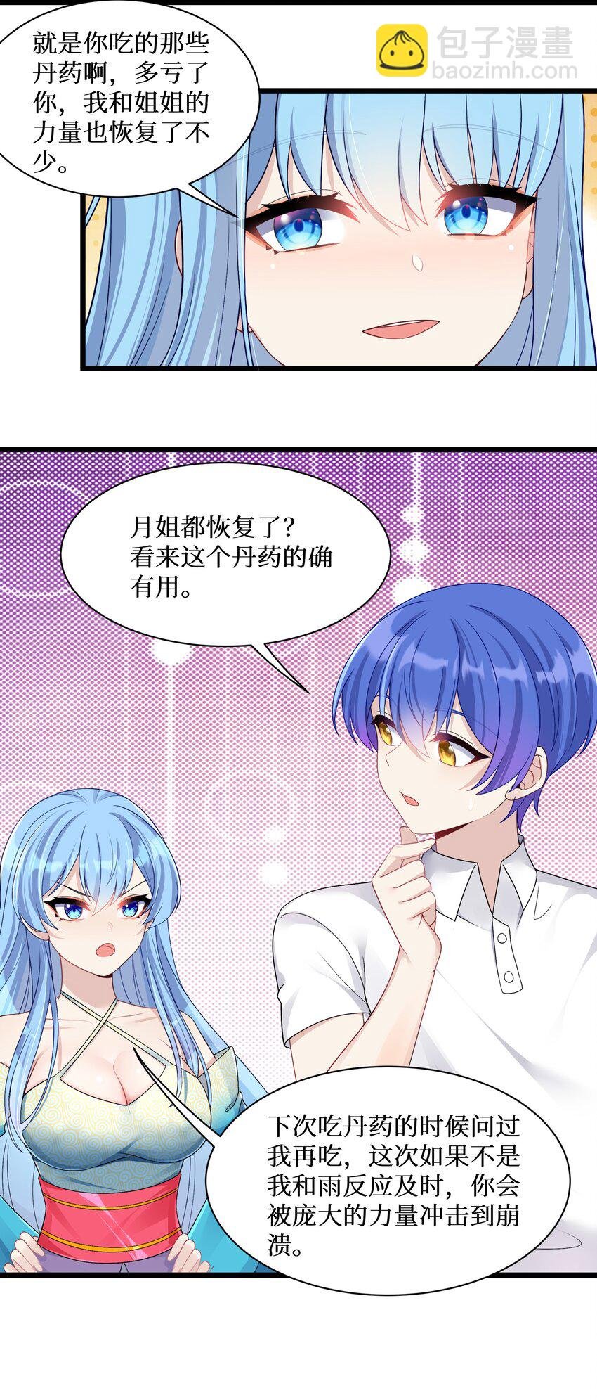 94 这个仙丹好磕吗？