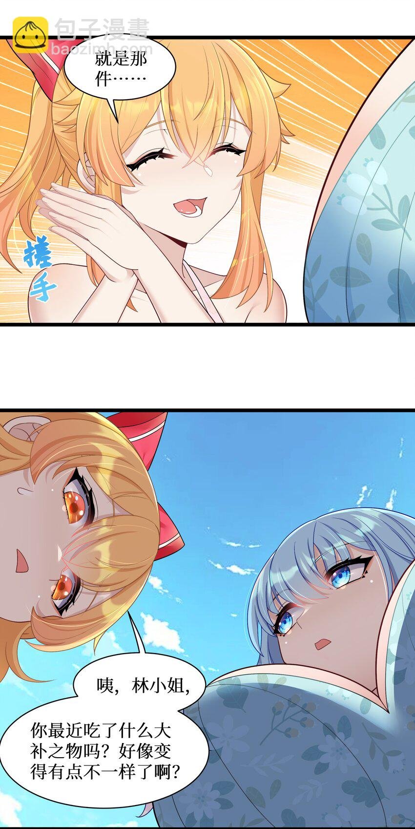 95 这样的女友谁不爱？