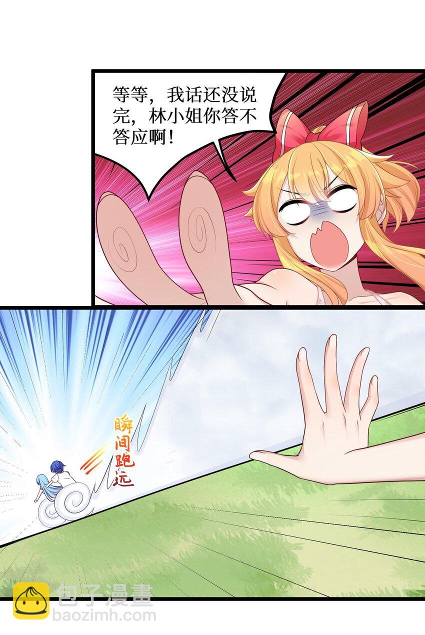 95 这样的女友谁不爱？
