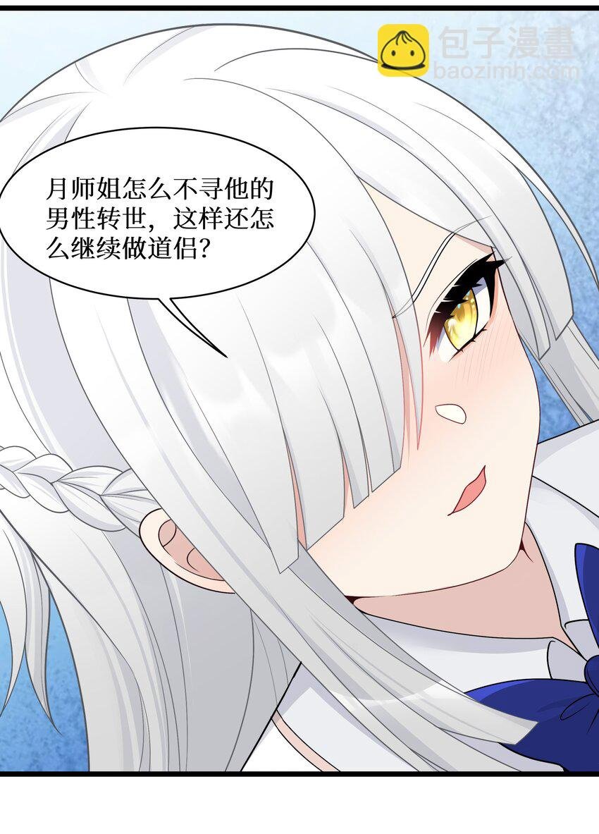 95 这样的女友谁不爱？