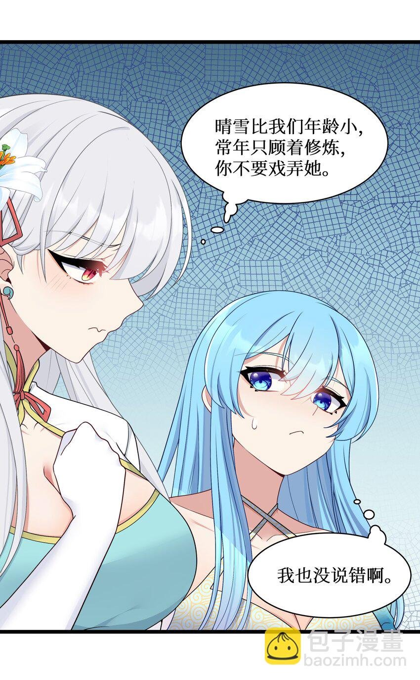 95 这样的女友谁不爱？