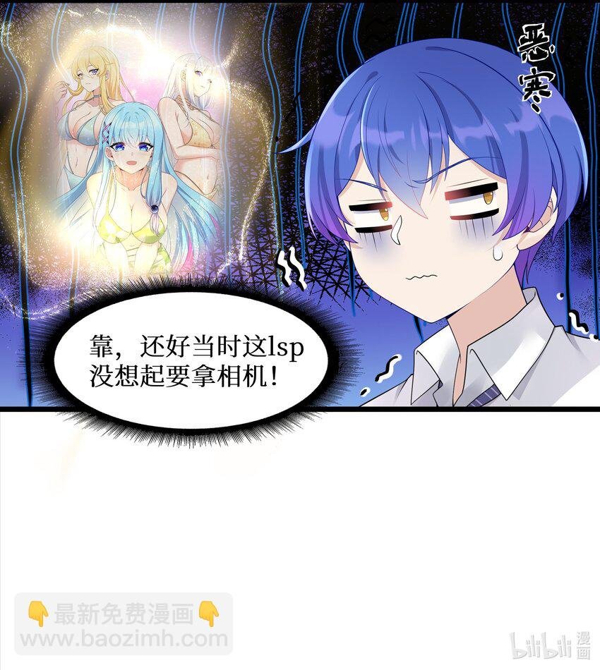 95 这样的女友谁不爱？
