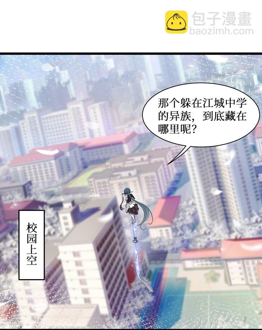 96 大有来头的转学生！