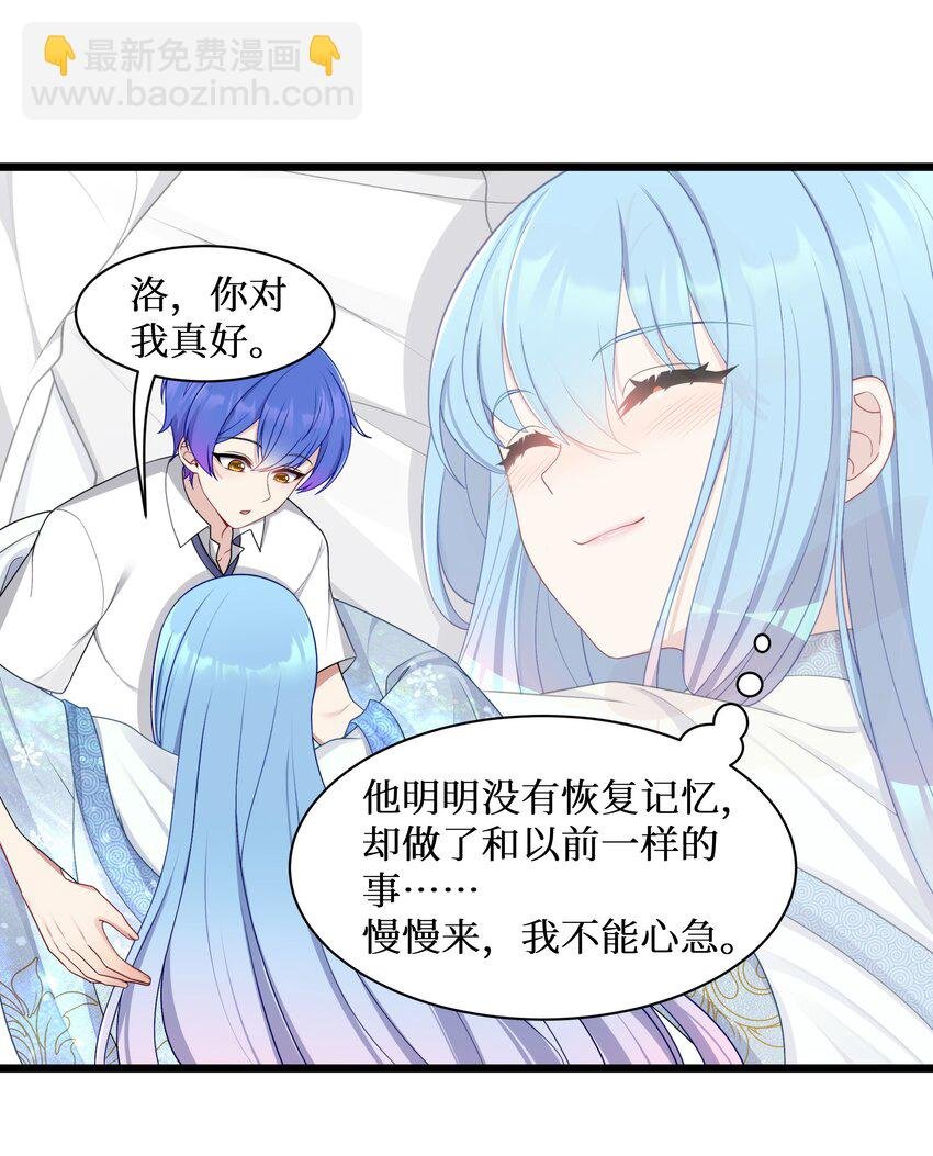 96 大有来头的转学生！