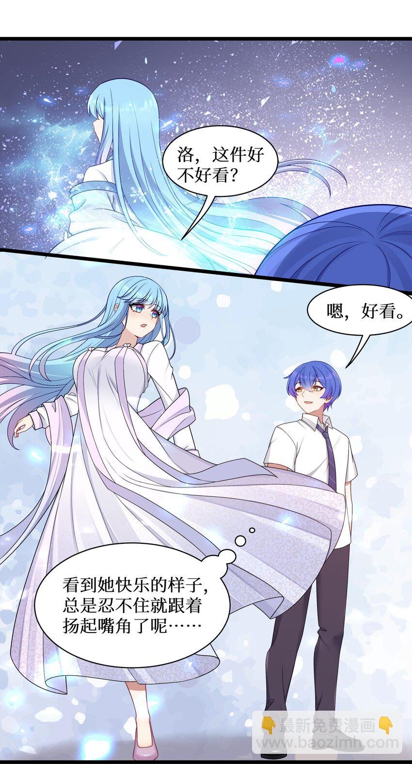96 大有来头的转学生！