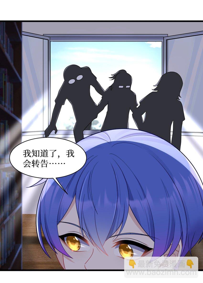 96 大有来头的转学生！